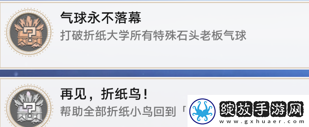 崩坏星穹铁道