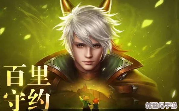 王者荣耀1月20日全面升级预告