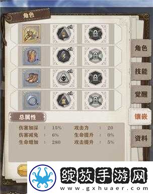 苍之纪元全攻略