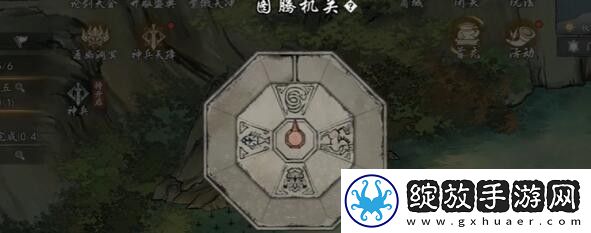 墨剑江湖燎原十五任务怎么做