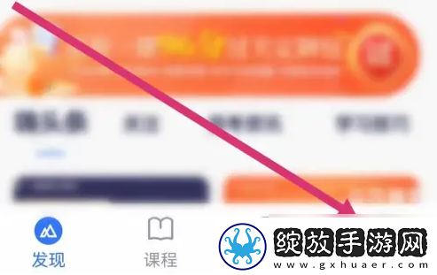 嗨学课堂app怎么看离线课程