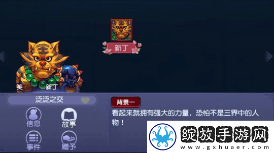 梦幻西游大唐加强后提升了10分钟效率