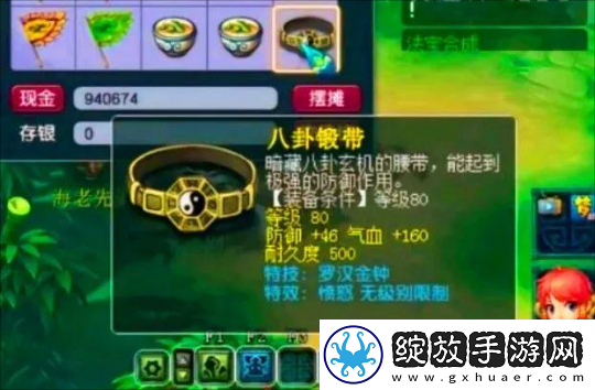 梦幻西游大唐加强后提升了10分钟效率