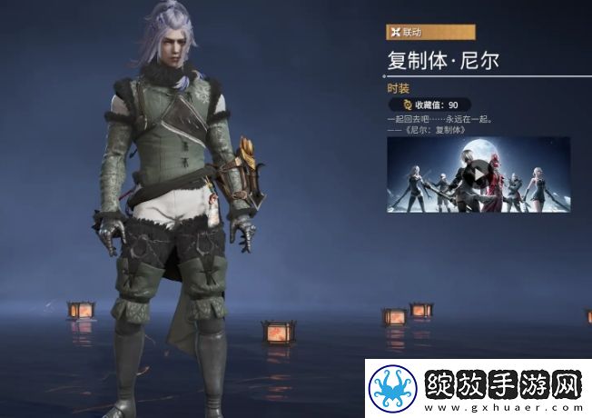 永劫无间手游岳山皮肤有哪些
