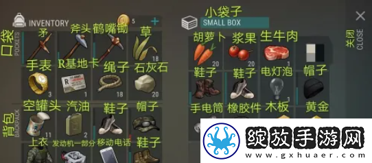 世界末日生存手游怎么设置中文