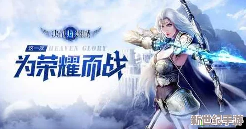 天堂荣耀6月27日震撼登场