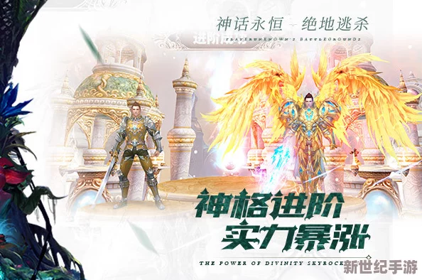 神话永恒荣耀启航！5月16日正午新服盛典