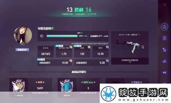 暴躁少女CSGO主播推荐