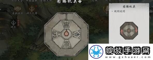 墨剑江湖燎原十五任务怎么做