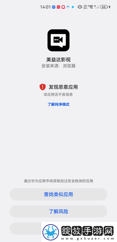 美益达影视官网