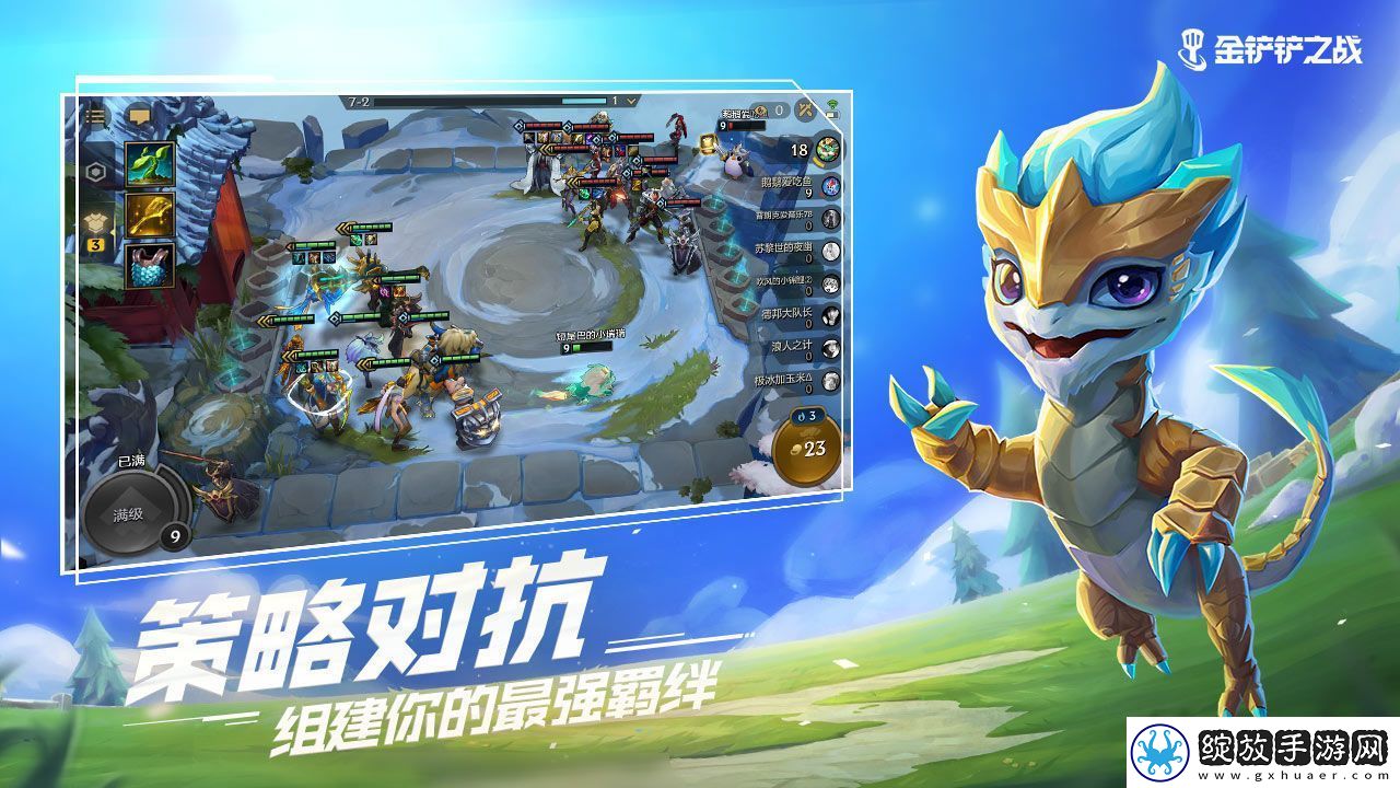 金铲铲之战阿卡丽阵容怎么玩