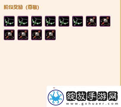 剑网3平卢军声望怎么提升