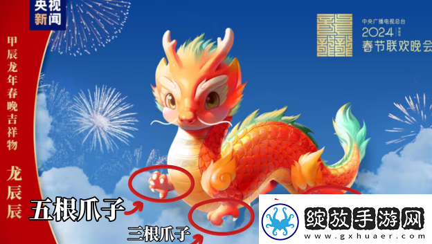 AI龙图是什么梗网络用语