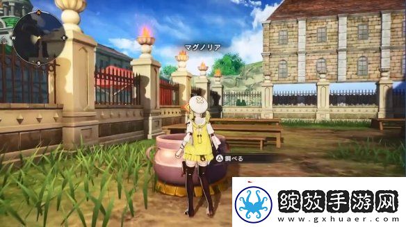 妖精的尾巴2数字豪华版特典演示公开！12月发售