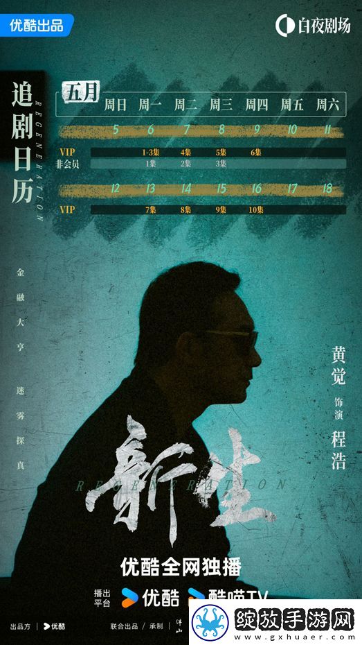 细品伦理片的魅力