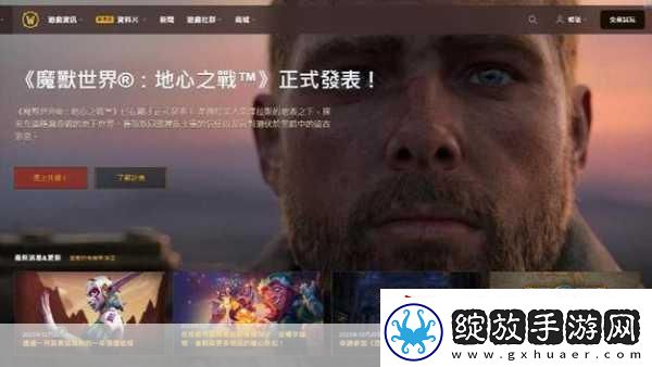 魔兽世界数据火爆易将迎暴雪游戏大回归
