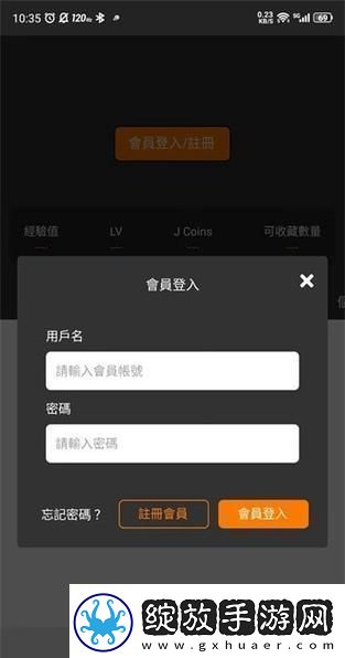JMCMIC页端入口狂潮