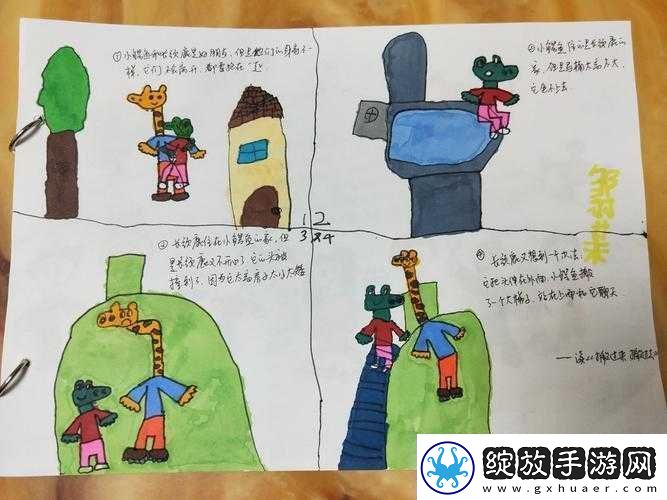 拒绝宅家上周全国御灵师共步行多少步