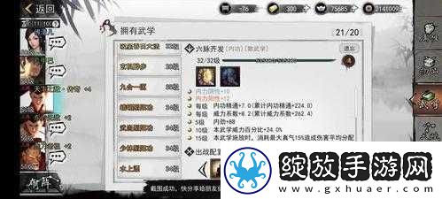 侠客张少爷打法攻略
