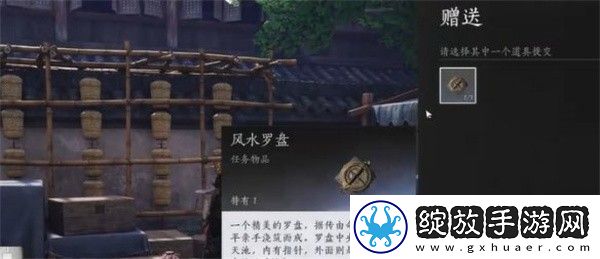 燕云十六声人生指南任务如何攻略