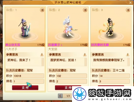 梦幻西游冯总第一本超否
