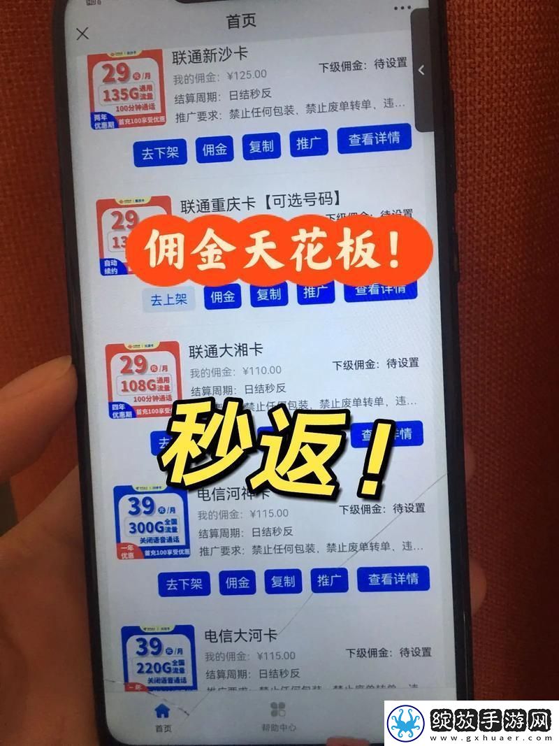 精品VS成品
