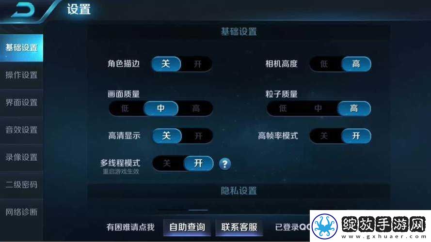 貂蝉技能系统如何使用