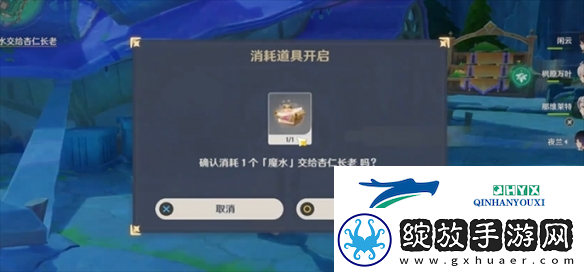 原神故事始于无雨的森林任务怎么完成