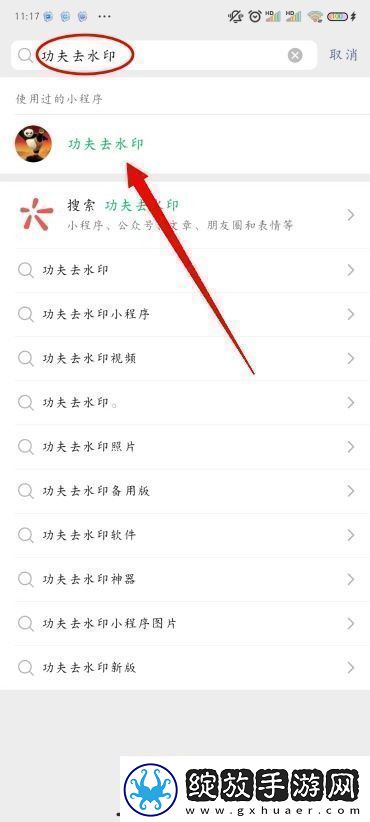 小红书图片无水印保存方法小红书图片怎么去水印保存