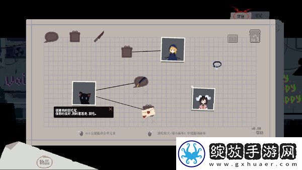 芙兰杂感记录发售时间介绍