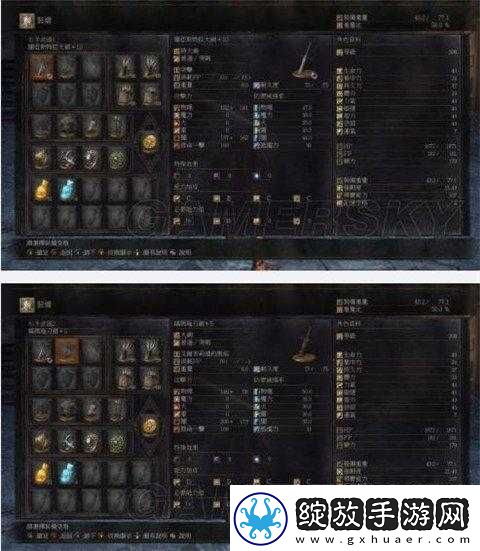 黑暗之魂3暗黑剑质变攻略