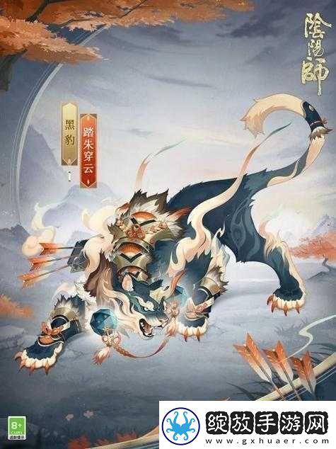阴阳师伴生之灵御灵皮肤获取攻略