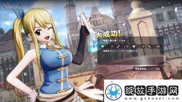 妖精的尾巴2数字豪华版特典演示公开！12月发售