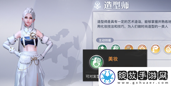 天谕头发染色前提条件是什么