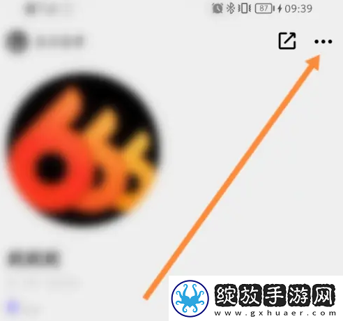 公路商店app在哪清除缓存