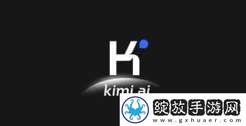 kimi智能助手怎么上传文件