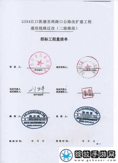 jw3510Pdf鬼畜创新的路子有多野