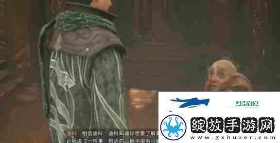 霍格沃茨之遗凤凰崛起任务完成步骤