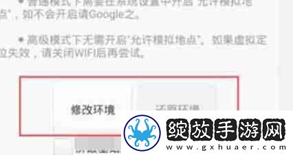 钉钉怎么改打卡地址