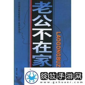 “缺席的科技巨匠独守匠心狂欢”