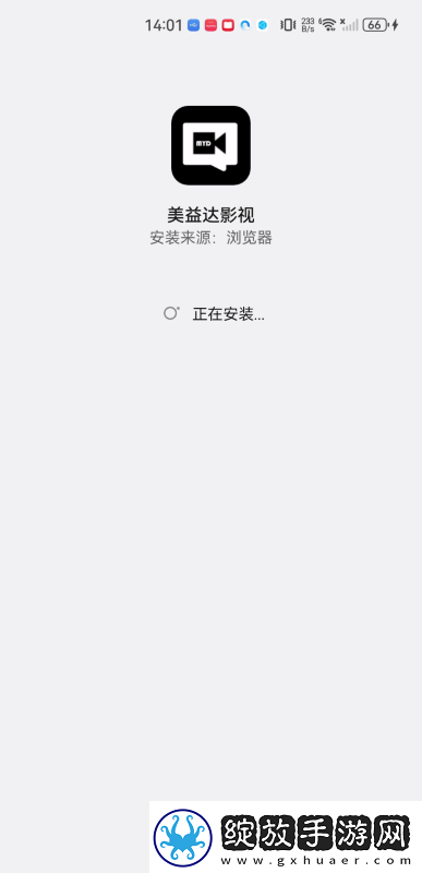 美益达影视官网