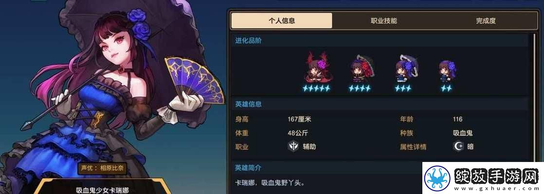 坎公骑冠剑强力角色一览