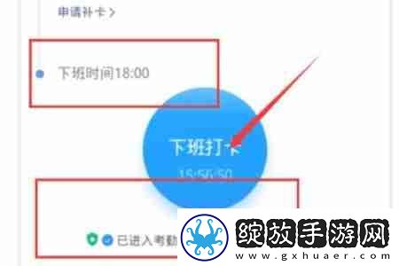 钉钉怎么改打卡地址
