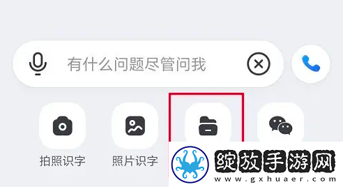 kimi智能助手怎么上传文件