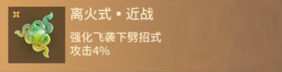 永劫无间手游魂玉大全