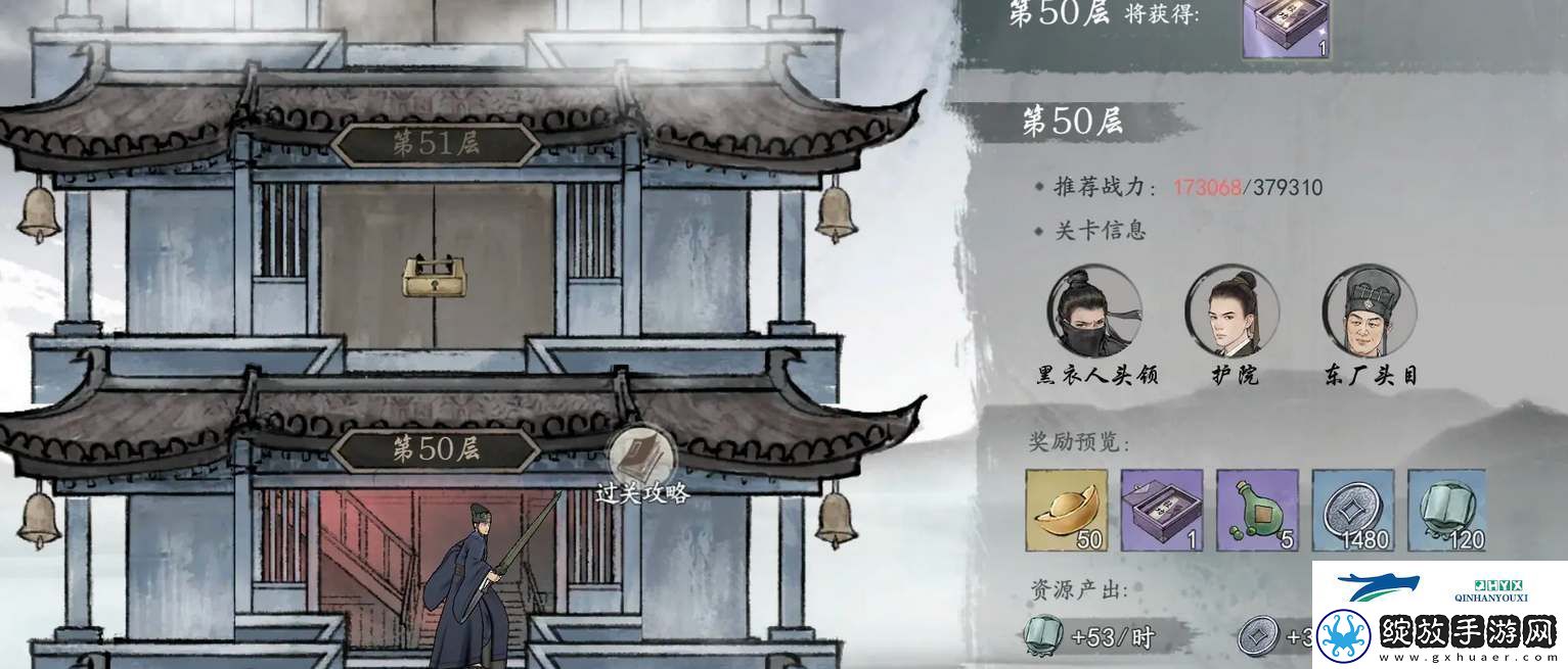 墨剑江湖林武学流派推荐
