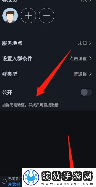 大智慧app如何创建聊天群组