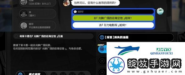 绝区零莱卡恩信赖事件怎么触发
