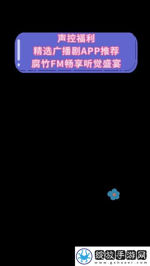 给老子叫