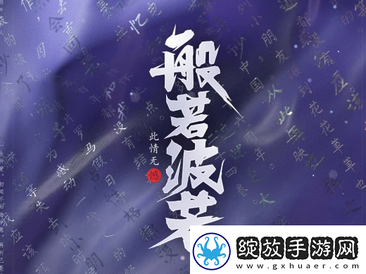 王者荣耀白晶晶皮肤多少钱芈月白晶晶皮肤价格说明